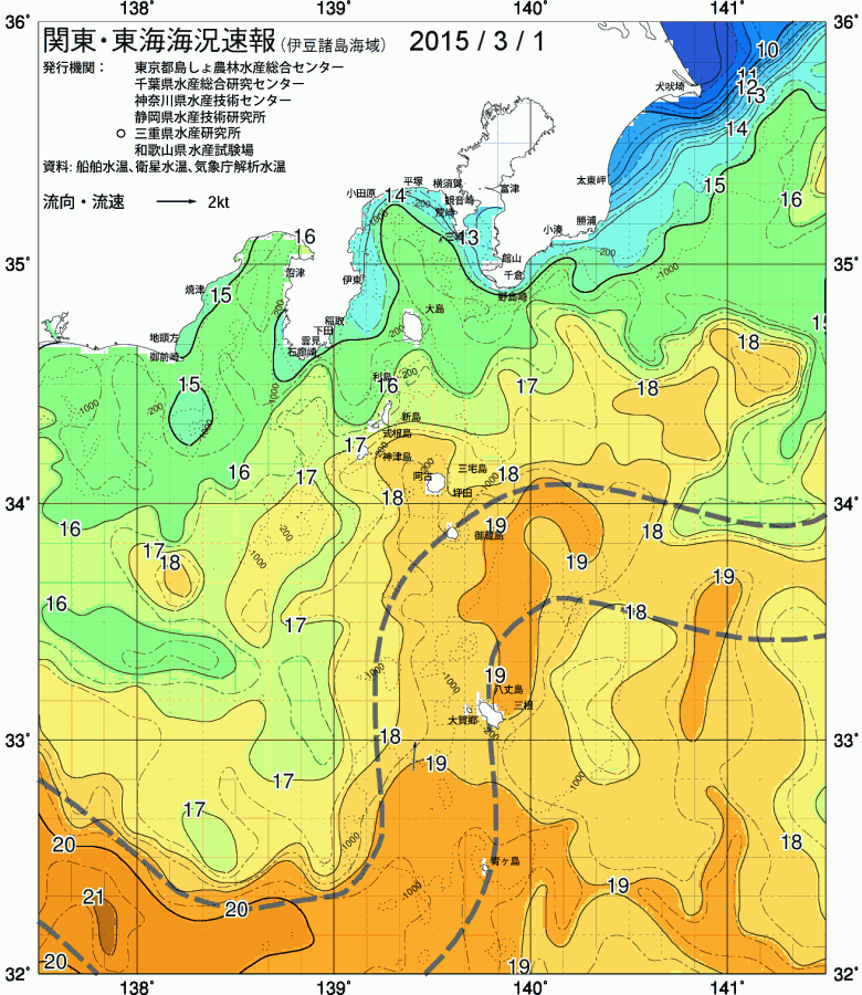 海況図, 関東・東海海況速報/伊豆諸島海域 検索結果, (黒潮, 水温分布, 冷水域, 暖水波及 等を図示)