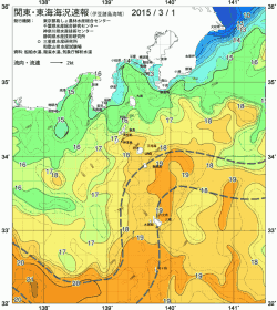 関東・東海海況速報/伊豆諸島海域(2015/03/01)