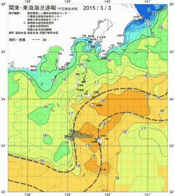 関東・東海海況速報/伊豆諸島海域(2015/03/03)