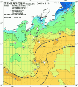 関東・東海海況速報/伊豆諸島海域(2015/03/05)