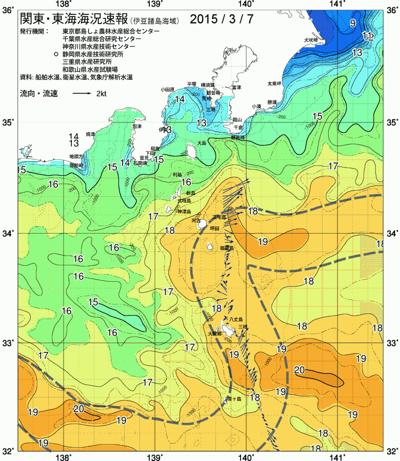 海況図, 関東・東海海況速報/伊豆諸島海域 検索結果, (黒潮, 水温分布, 冷水域, 暖水波及 等を図示)