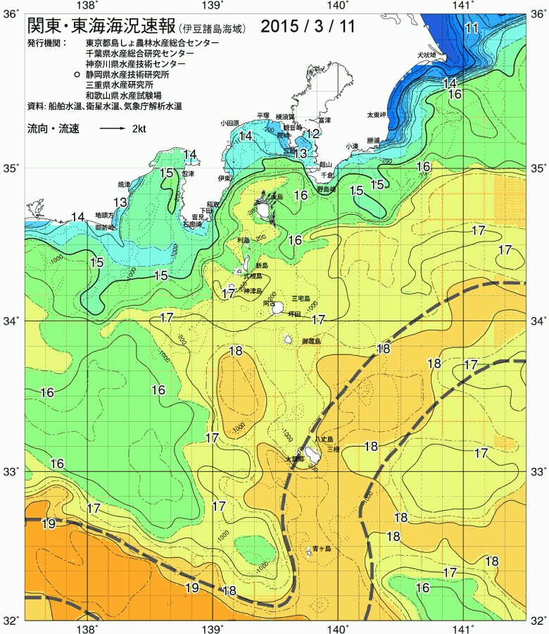 海況図, 関東・東海海況速報/伊豆諸島海域 検索結果, (黒潮, 水温分布, 冷水域, 暖水波及 等を図示)