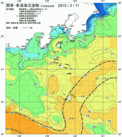 関東・東海海況速報/伊豆諸島海域(2015/03/11)