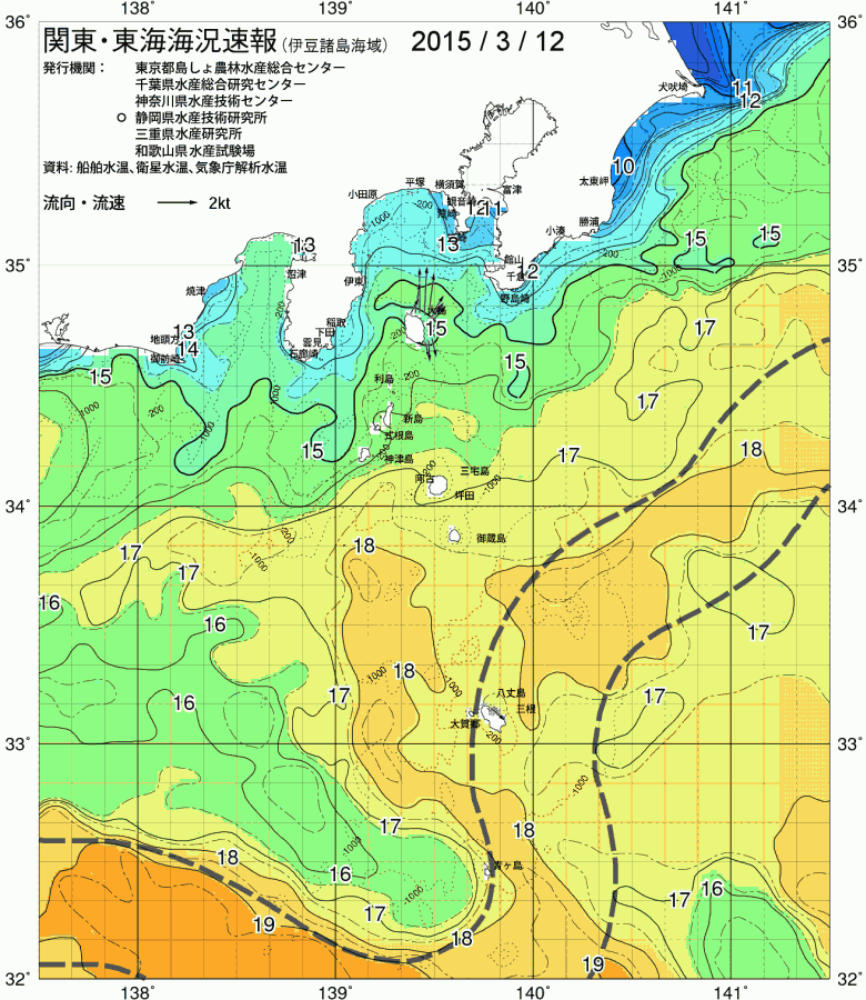 海況図, 関東・東海海況速報/伊豆諸島海域 検索結果, (黒潮, 水温分布, 冷水域, 暖水波及 等を図示)