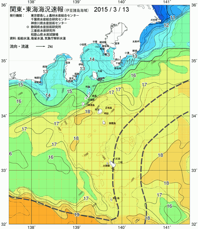 海況図, 関東・東海海況速報/伊豆諸島海域 検索結果, (黒潮, 水温分布, 冷水域, 暖水波及 等を図示)