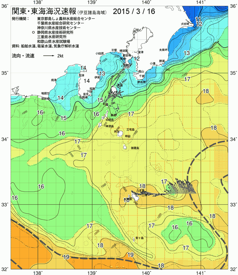 海況図, 関東・東海海況速報/伊豆諸島海域 検索結果, (黒潮, 水温分布, 冷水域, 暖水波及 等を図示)
