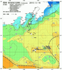 関東・東海海況速報/伊豆諸島海域(2015/03/16)