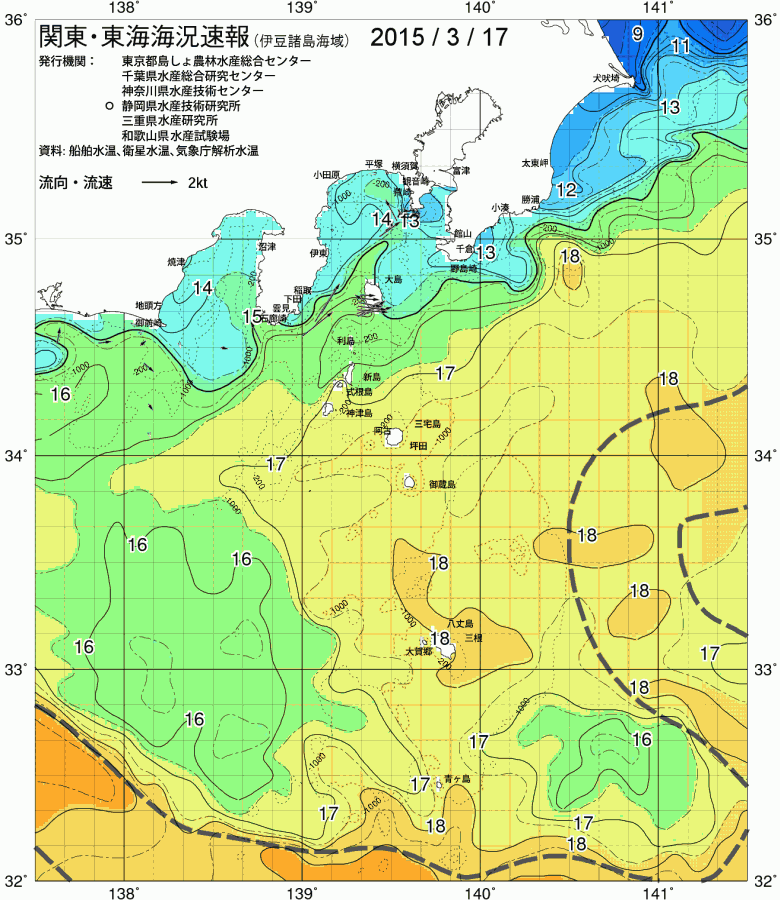海況図, 関東・東海海況速報/伊豆諸島海域 検索結果, (黒潮, 水温分布, 冷水域, 暖水波及 等を図示)