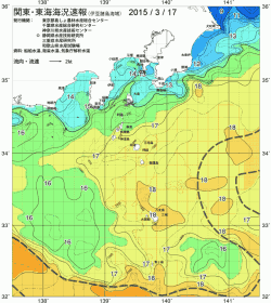 関東・東海海況速報/伊豆諸島海域(2015/03/17)