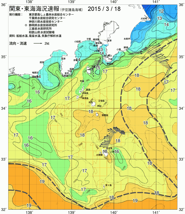 海況図, 関東・東海海況速報/伊豆諸島海域 検索結果, (黒潮, 水温分布, 冷水域, 暖水波及 等を図示)