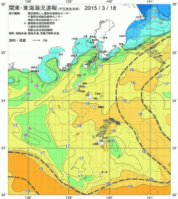 関東・東海海況速報/伊豆諸島海域(2015/03/18)