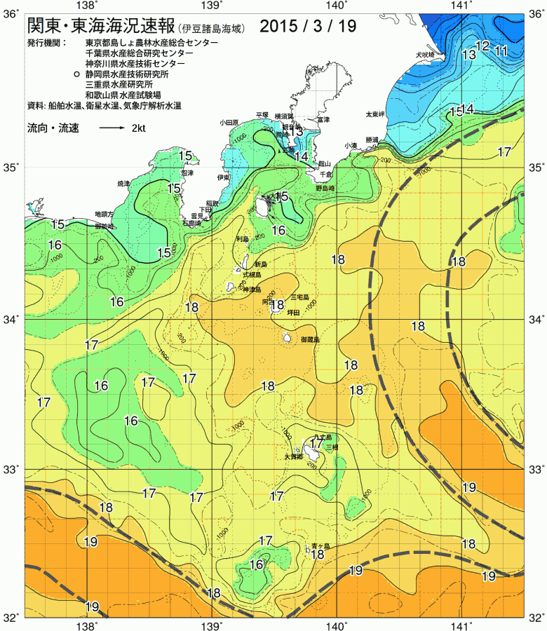海況図, 関東・東海海況速報/伊豆諸島海域 検索結果, (黒潮, 水温分布, 冷水域, 暖水波及 等を図示)