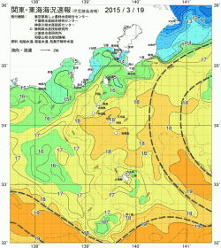 関東・東海海況速報/伊豆諸島海域(2015/03/19)
