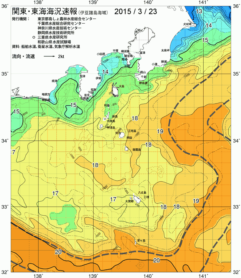 海況図, 関東・東海海況速報/伊豆諸島海域 検索結果, (黒潮, 水温分布, 冷水域, 暖水波及 等を図示)