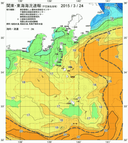 関東・東海海況速報/伊豆諸島海域(2015/03/24)