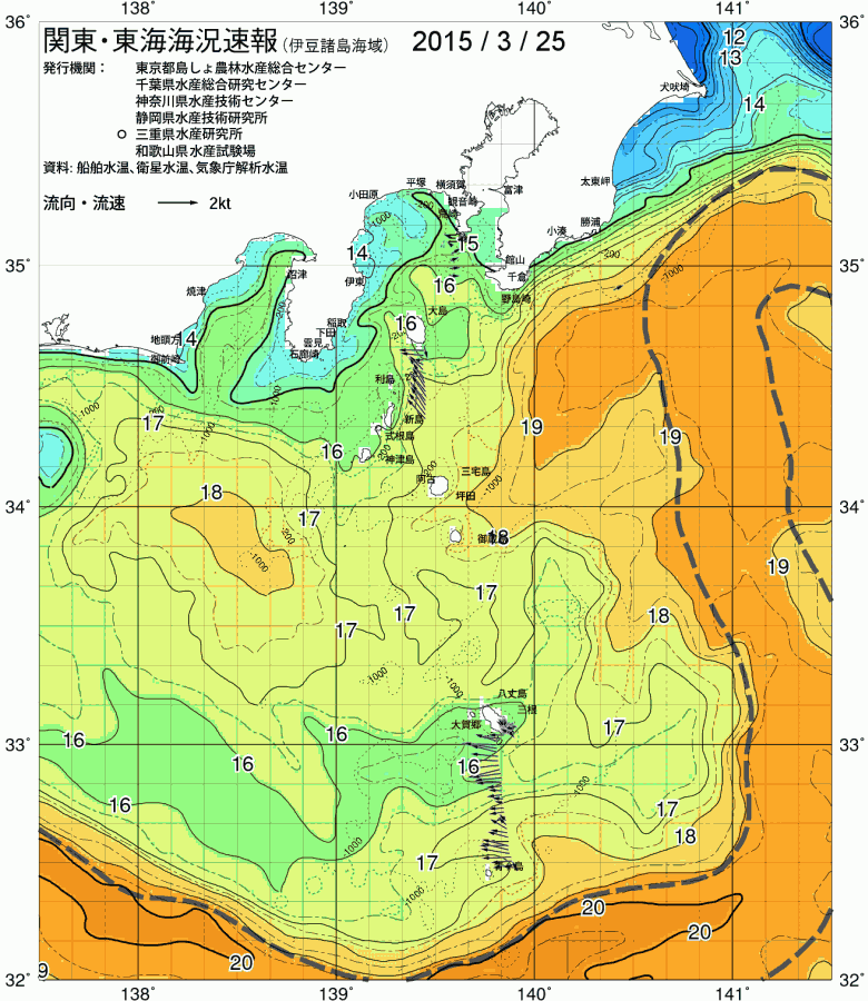 海況図, 関東・東海海況速報/伊豆諸島海域 検索結果, (黒潮, 水温分布, 冷水域, 暖水波及 等を図示)