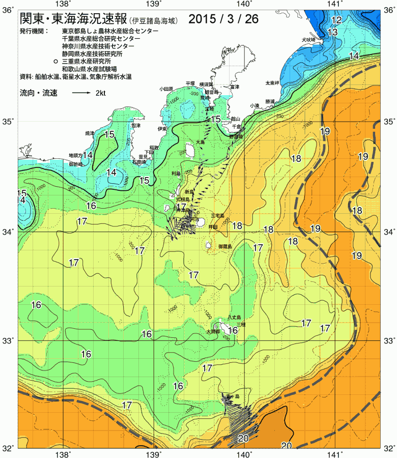 海況図, 関東・東海海況速報/伊豆諸島海域 検索結果, (黒潮, 水温分布, 冷水域, 暖水波及 等を図示)