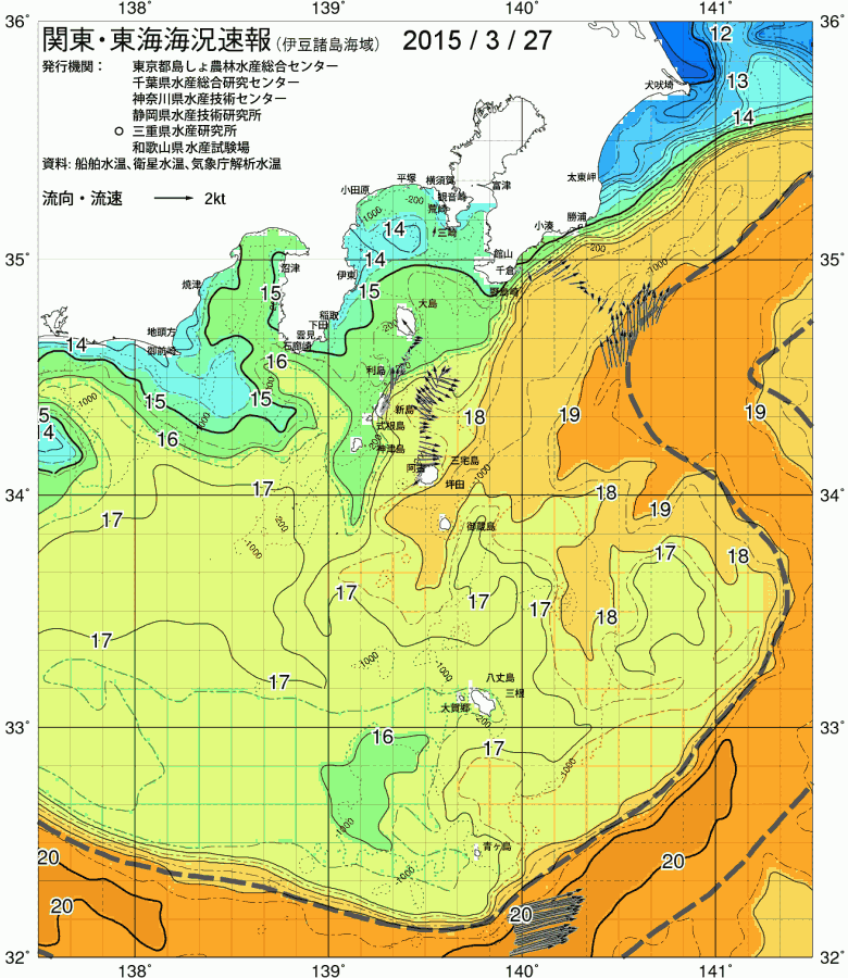 海況図, 関東・東海海況速報/伊豆諸島海域 検索結果, (黒潮, 水温分布, 冷水域, 暖水波及 等を図示)