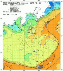 関東・東海海況速報/伊豆諸島海域(2015/03/27)