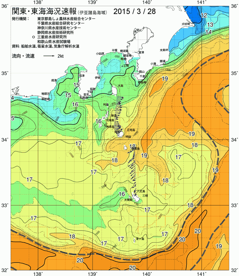 海況図, 関東・東海海況速報/伊豆諸島海域 検索結果, (黒潮, 水温分布, 冷水域, 暖水波及 等を図示)