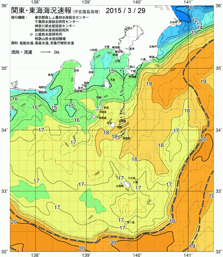 海況図, 関東・東海海況速報/伊豆諸島海域 検索結果, (黒潮, 水温分布, 冷水域, 暖水波及 等を図示)