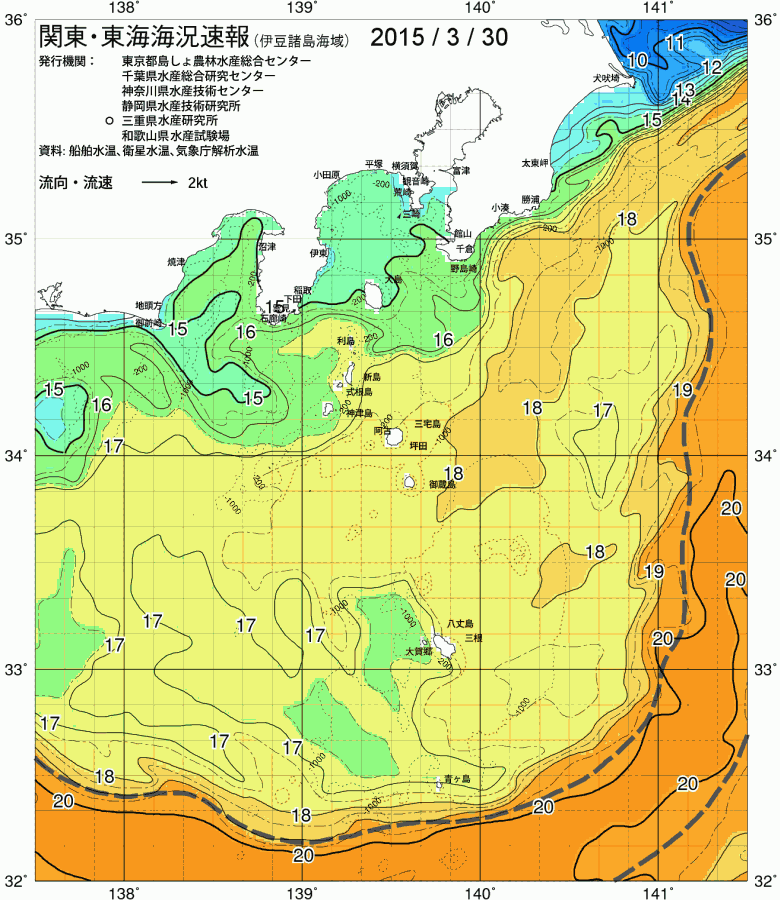 海況図, 関東・東海海況速報/伊豆諸島海域 検索結果, (黒潮, 水温分布, 冷水域, 暖水波及 等を図示)