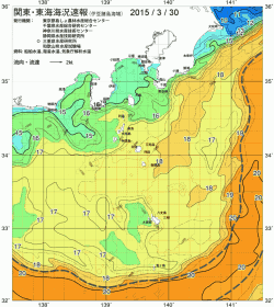 関東・東海海況速報/伊豆諸島海域(2015/03/30)
