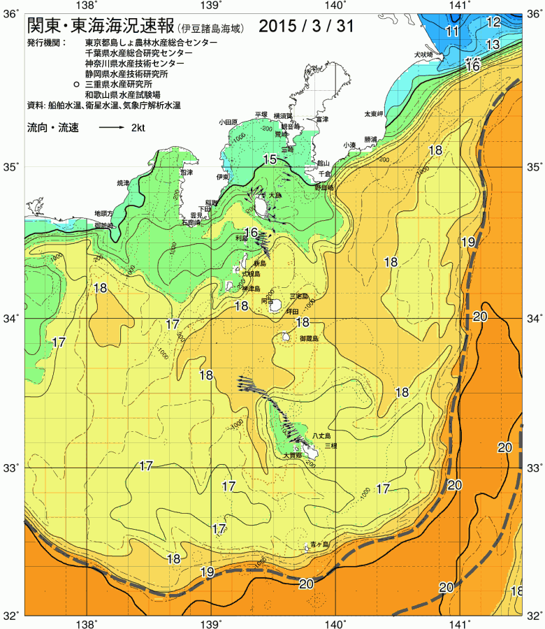 海況図, 関東・東海海況速報/伊豆諸島海域 検索結果, (黒潮, 水温分布, 冷水域, 暖水波及 等を図示)