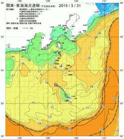 関東・東海海況速報/伊豆諸島海域(2015/03/31)