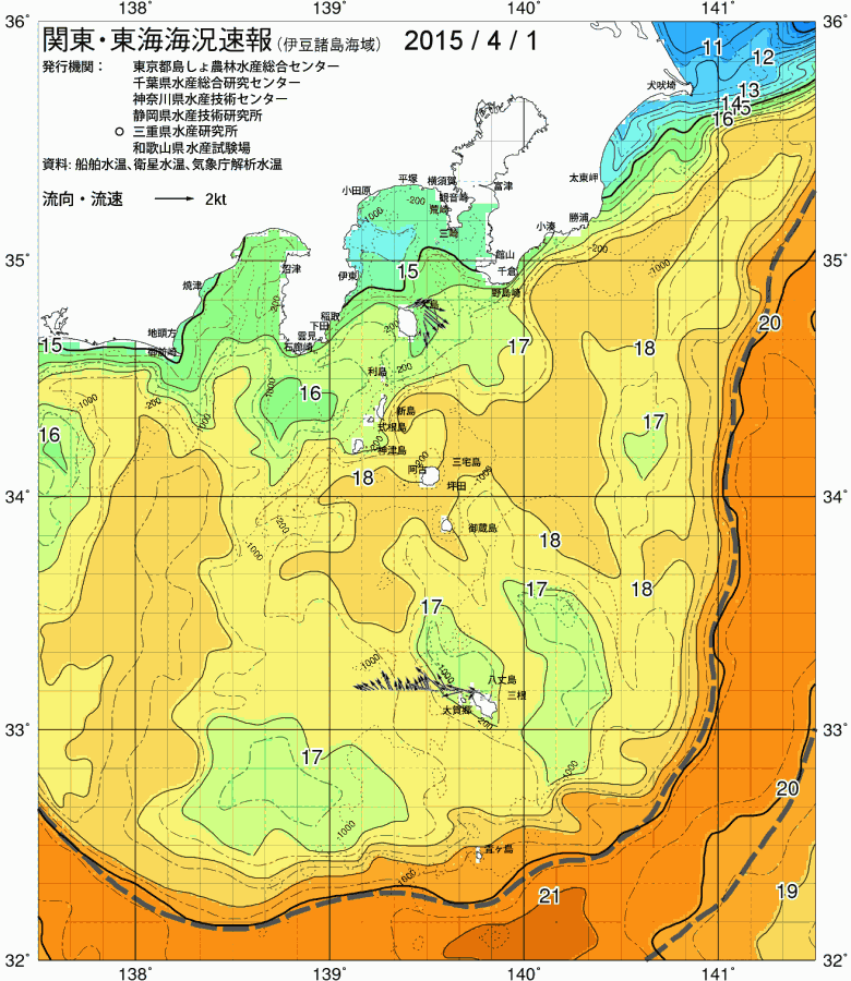 海況図, 関東・東海海況速報/伊豆諸島海域 検索結果, (黒潮, 水温分布, 冷水域, 暖水波及 等を図示)