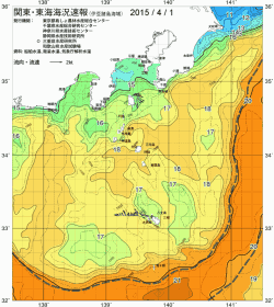 関東・東海海況速報/伊豆諸島海域(2015/04/01)