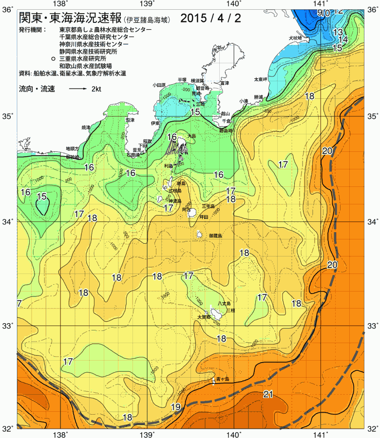 海況図, 関東・東海海況速報/伊豆諸島海域 検索結果, (黒潮, 水温分布, 冷水域, 暖水波及 等を図示)