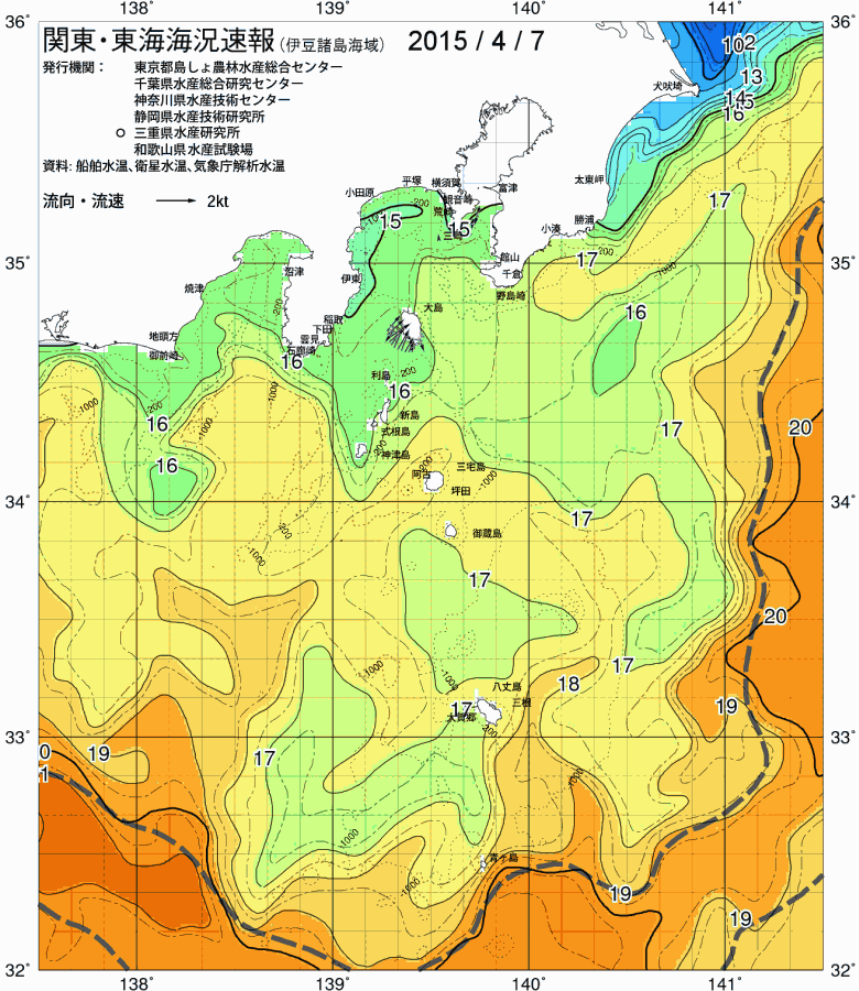 海況図, 関東・東海海況速報/伊豆諸島海域 検索結果, (黒潮, 水温分布, 冷水域, 暖水波及 等を図示)
