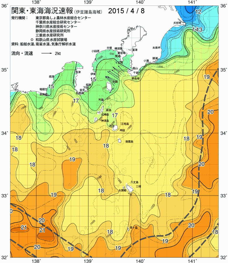海況図, 関東・東海海況速報/伊豆諸島海域 検索結果, (黒潮, 水温分布, 冷水域, 暖水波及 等を図示)
