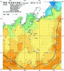 関東・東海海況速報/伊豆諸島海域(2015/04/08)