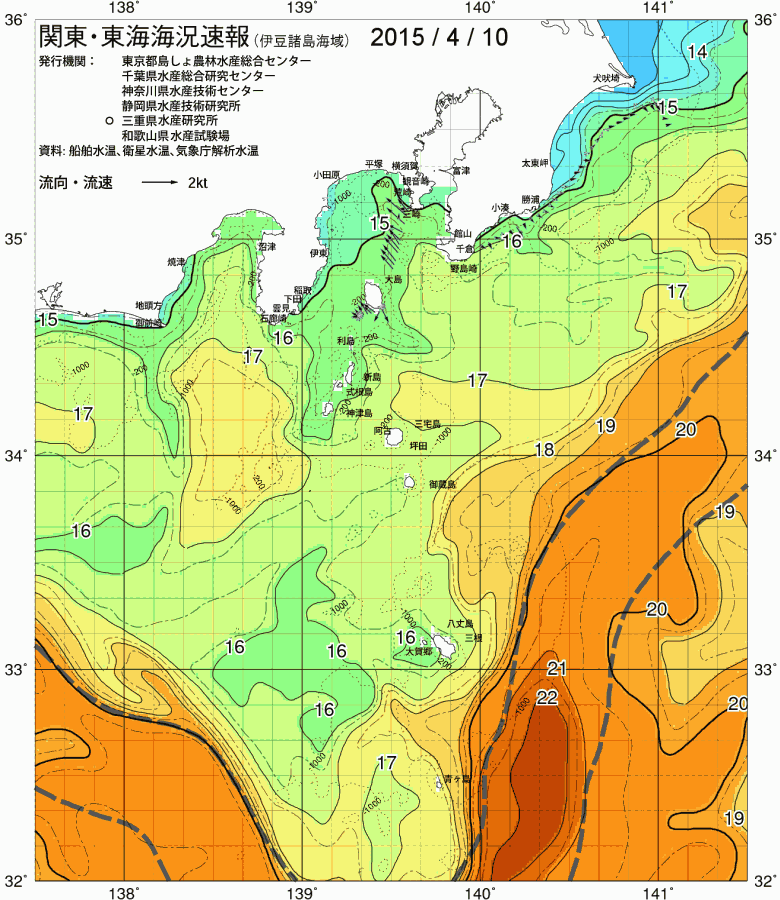 海況図, 関東・東海海況速報/伊豆諸島海域 検索結果, (黒潮, 水温分布, 冷水域, 暖水波及 等を図示)