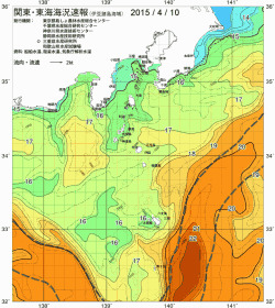 関東・東海海況速報/伊豆諸島海域(2015/04/10)