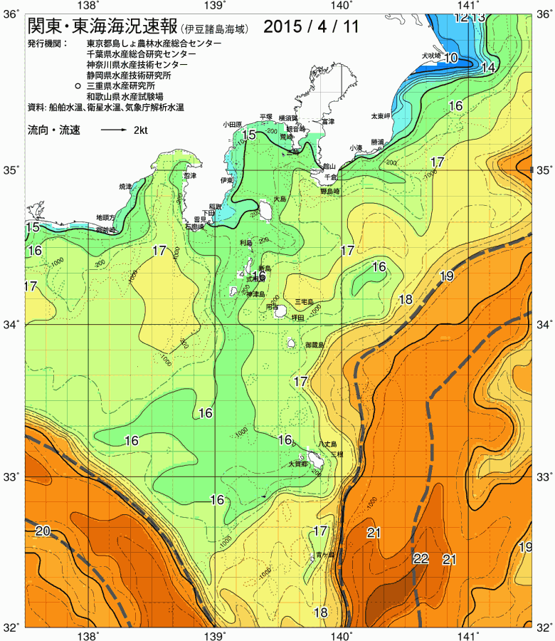 海況図, 関東・東海海況速報/伊豆諸島海域 検索結果, (黒潮, 水温分布, 冷水域, 暖水波及 等を図示)