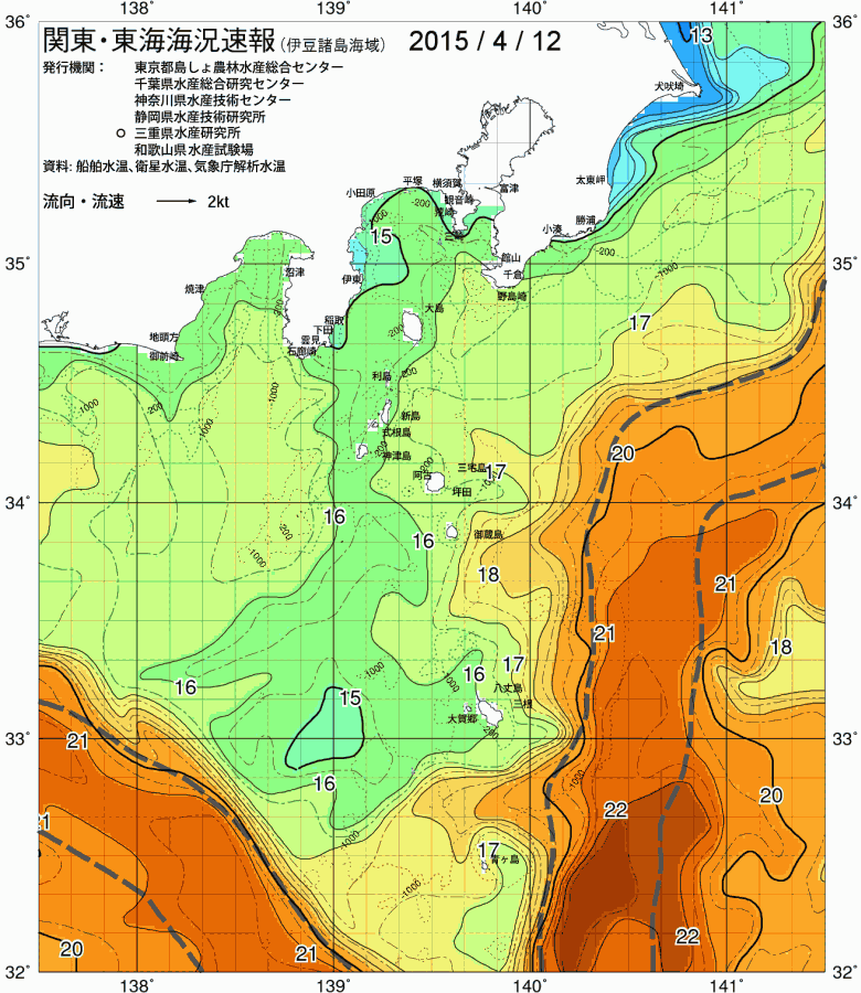 海況図, 関東・東海海況速報/伊豆諸島海域 検索結果, (黒潮, 水温分布, 冷水域, 暖水波及 等を図示)