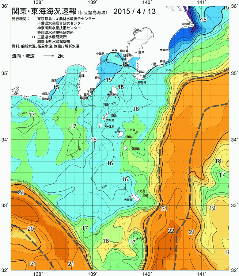海況図, 関東・東海海況速報/伊豆諸島海域 検索結果, (黒潮, 水温分布, 冷水域, 暖水波及 等を図示)