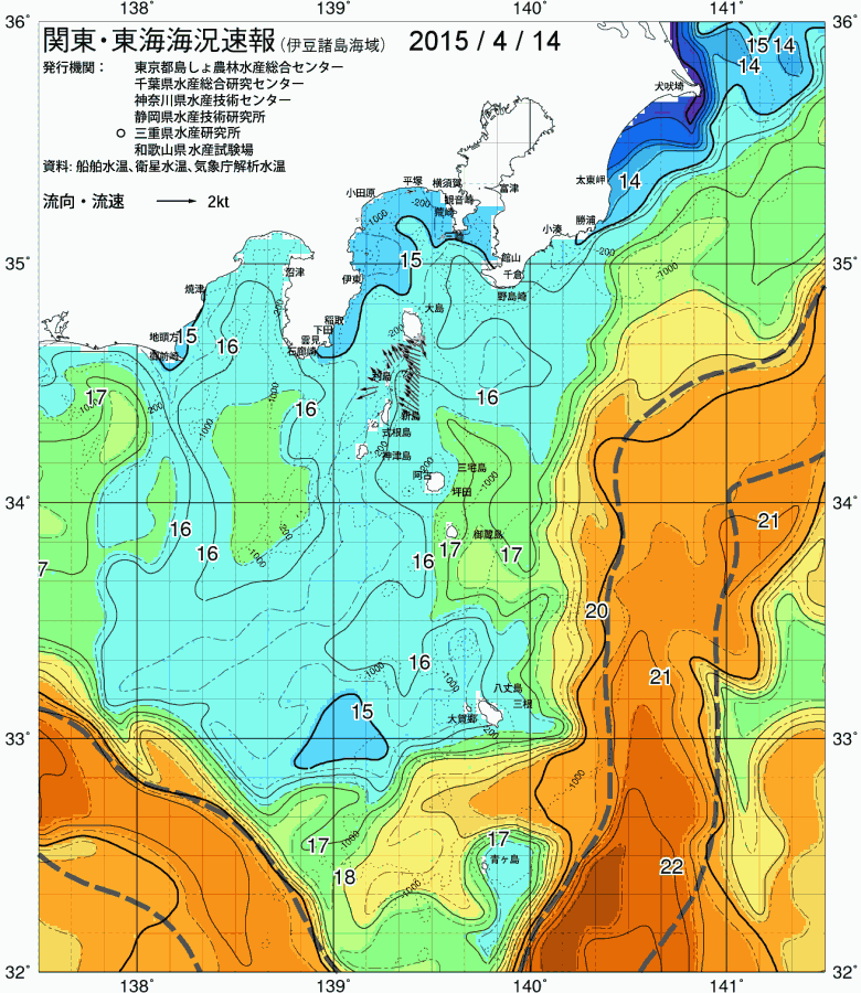 海況図, 関東・東海海況速報/伊豆諸島海域 検索結果, (黒潮, 水温分布, 冷水域, 暖水波及 等を図示)