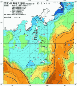関東・東海海況速報/伊豆諸島海域(2015/04/14)