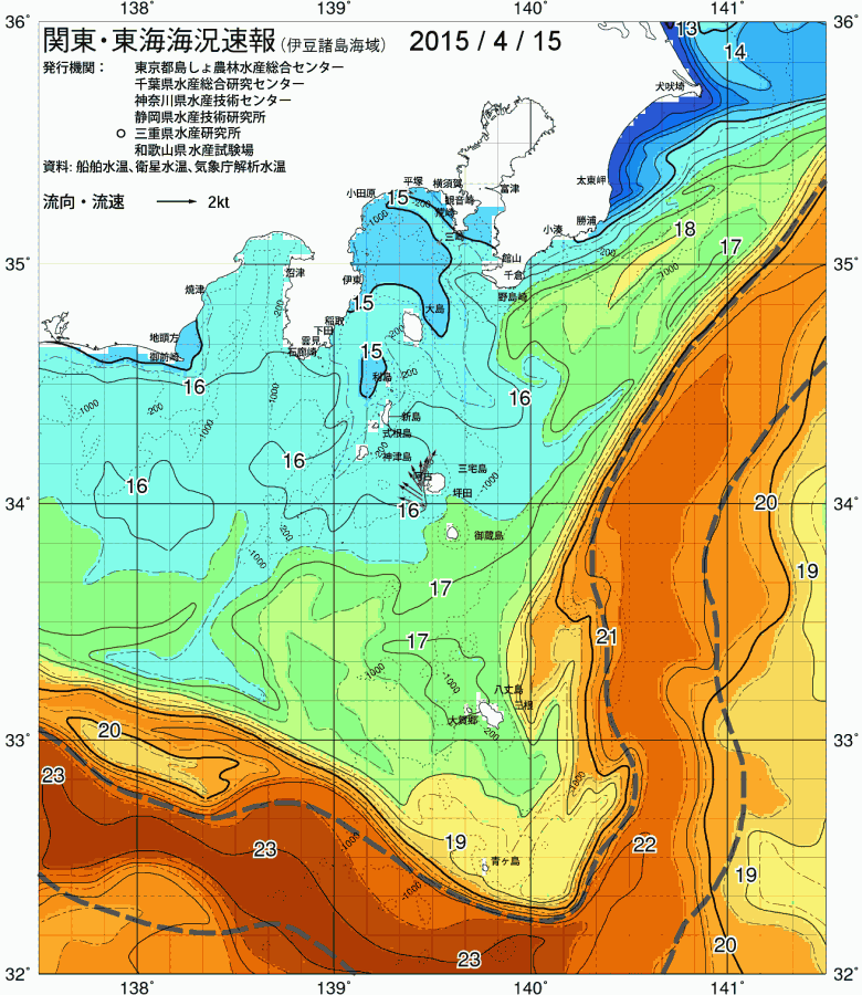 海況図, 関東・東海海況速報/伊豆諸島海域 検索結果, (黒潮, 水温分布, 冷水域, 暖水波及 等を図示)