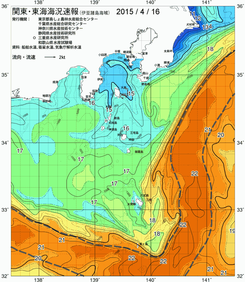 海況図, 関東・東海海況速報/伊豆諸島海域 検索結果, (黒潮, 水温分布, 冷水域, 暖水波及 等を図示)