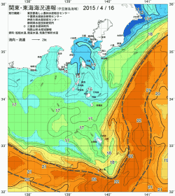 関東・東海海況速報/伊豆諸島海域(2015/04/16)