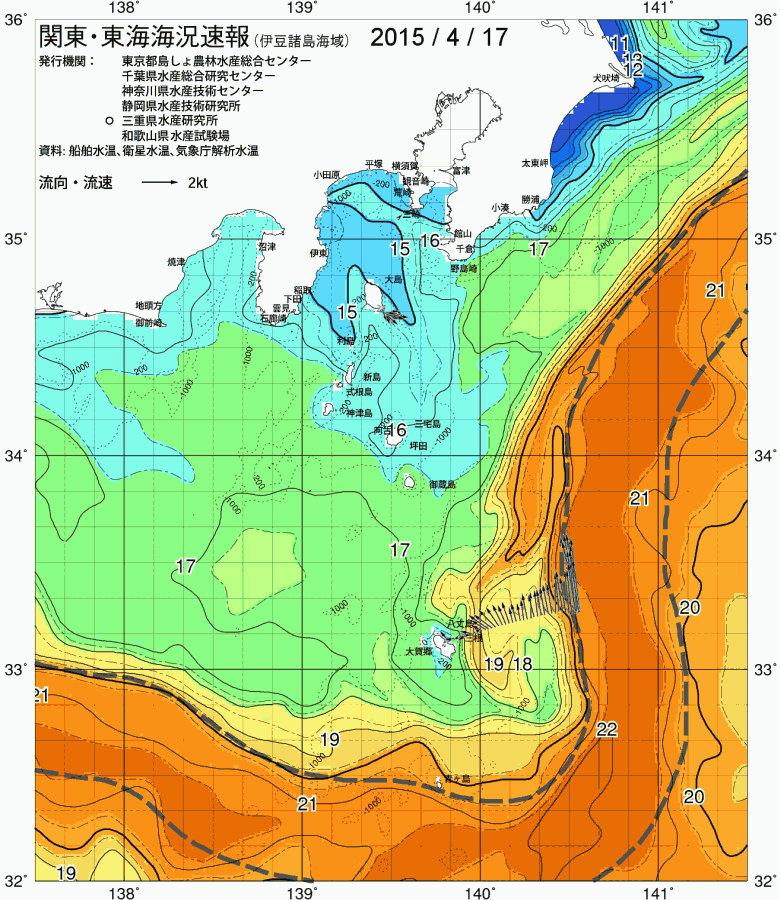 海況図, 関東・東海海況速報/伊豆諸島海域 検索結果, (黒潮, 水温分布, 冷水域, 暖水波及 等を図示)
