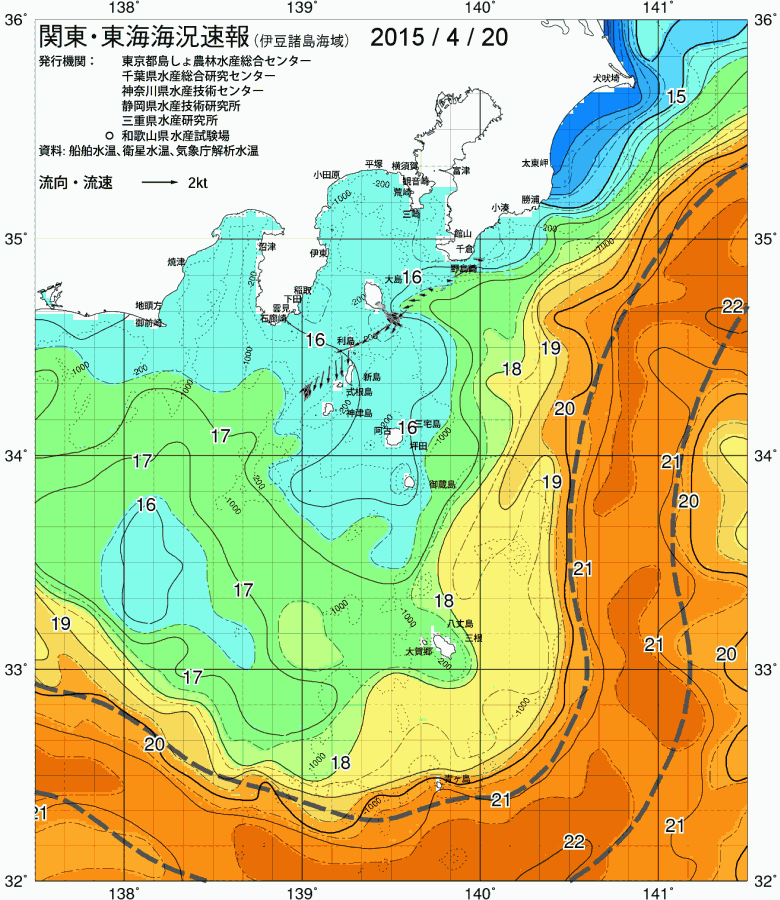 海況図, 関東・東海海況速報/伊豆諸島海域 検索結果, (黒潮, 水温分布, 冷水域, 暖水波及 等を図示)