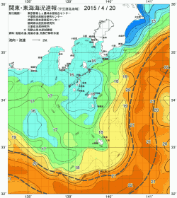 関東・東海海況速報/伊豆諸島海域(2015/04/20)