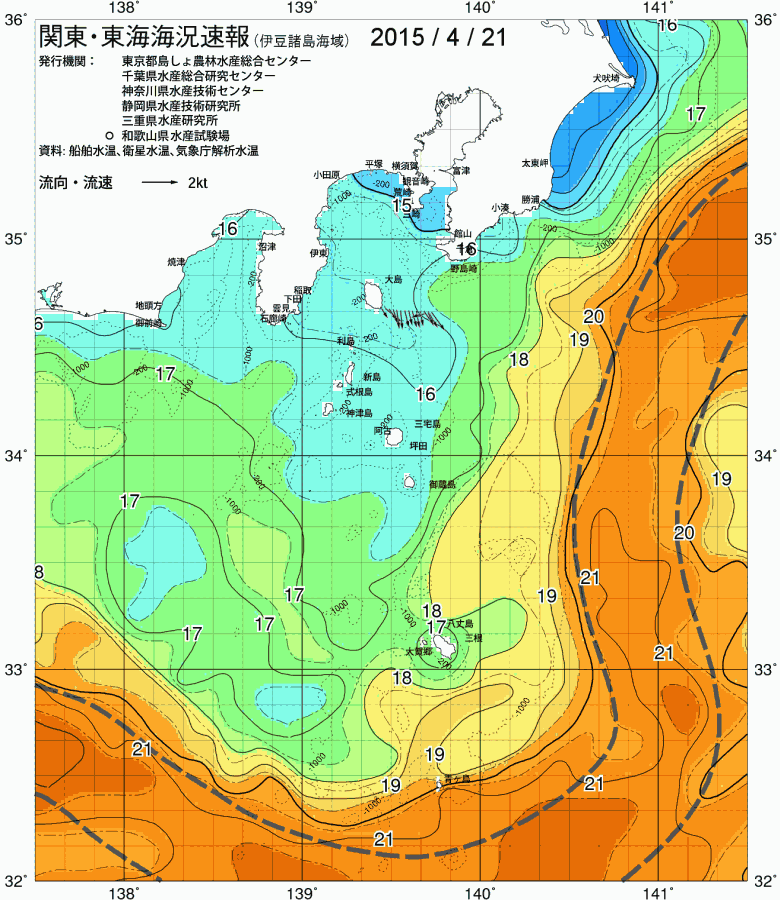 海況図, 関東・東海海況速報/伊豆諸島海域 検索結果, (黒潮, 水温分布, 冷水域, 暖水波及 等を図示)