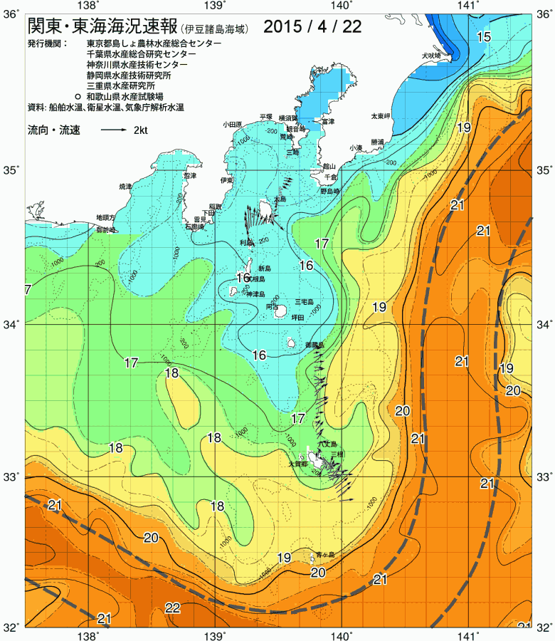 海況図, 関東・東海海況速報/伊豆諸島海域 検索結果, (黒潮, 水温分布, 冷水域, 暖水波及 等を図示)